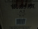 劍南春四川劍南春系列 濃香型白酒 商務(wù)宴請 新老款隨機 52度 480mL 6瓶 銀劍南A3光瓶 曬單實(shí)拍圖