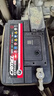 駱駝(CAMEL)汽車電瓶12V60AH蓄電池L2400 上門安裝-以舊換新適用于 【奇瑞】 奇瑞風(fēng)云2 曬單實(shí)拍圖