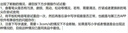 畢亞茲適用華為平板Matepad Pro12.2/13.2/11.5s/Air12系列手寫筆 mpencil三代 華為電容筆通用防斷觸 曬單實拍圖