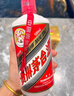 茅臺 飛天 醬香型白酒 53度 500ml 單瓶裝 24/25隨機【名酒鑒真】 曬單實(shí)拍圖