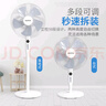 澳柯瑪加大金屬風(fēng)網(wǎng)遙控落地扇/電風(fēng)扇/家用辦公室風(fēng)扇/臺(tái)扇/靜電子定時(shí)輕音空氣循環(huán)臺(tái)式小風(fēng)扇905(Y) 曬單實(shí)拍圖