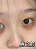 膚草集咖啡因眼霜淡化細(xì)紋提拉緊致眼周黑眼圈眼袋男女士小黑瓶 曬單實(shí)拍圖