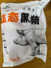 魯南順發(fā)黑豬排骨 （含脆骨10%） 凈重4斤  源頭直發(fā) 曬單實(shí)拍圖