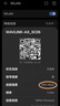 睿因（Wavlink） HD9S  AX3000戶外路由器WiFi6千兆室外大功率無線AP全向wifi橋接景區(qū)校園廣場直播工程wifi覆蓋 曬單實(shí)拍圖