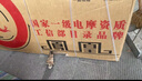 鳳凰老年代步電動(dòng)車(chē)四輪老人四輪車(chē)家用助力車(chē)小巧殘疾人代步車(chē) 650W+48V24A黑金+滿(mǎn)足35-40公里通勤 曬單實(shí)拍圖