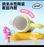 BABLOV保溫杯女士大容量學(xué)生陶瓷覆膜內(nèi)膽茶水分離吸管水杯子七夕禮物 曬單實(shí)拍圖