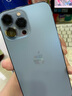 Apple 蘋(píng)果 iPhone13 Promax 二手手機蘋(píng)果13pm 二手5G手機 二手蘋(píng)果手機 遠峰藍 256G全網(wǎng)通 曬單實(shí)拍圖