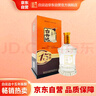 白云邊 十五年陳釀 濃醬兼香型白酒 42度 450ml 單瓶裝 曬單實(shí)拍圖
