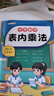 斗半匠 九九乘除法表內乘法表內除法 小學(xué)數學(xué)一二年級口算計算應用題數學(xué)專(zhuān)項練習題乘法口訣表（3冊） 曬單實(shí)拍圖
