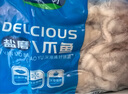 網(wǎng)紅爆頭大長(cháng)腿八爪魚(yú)鮮活速凍商用活的冷凍特大新鮮大長(cháng)腿八爪魚(yú) 1斤 曬單實(shí)拍圖