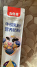 貝因美【大效期】牛初乳奶粉25g 高鈣 富硒含免疫球蛋白IgG 乳糖酶配方 曬單實拍圖