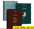 新版劉震云全3冊(cè) 一句頂一萬(wàn)句 一日三秋 一地雞毛 正版矛盾獲獎(jiǎng)作品 中國(guó)現(xiàn)當(dāng)代 1942官場(chǎng)家庭百態(tài)小說集 一句頂一萬(wàn)句 曬單實(shí)拍圖
