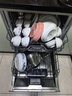 西門子（SIEMENS）黑魔鏡636ProMax15+2套 全面升級(jí)雙一級(jí)認(rèn)證超省水省電AI智能洗17套嵌入式洗碗機(jī)SJ43EB33KC 曬單實(shí)拍圖