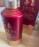 茅臺（MOUTAI）1935 醬香型白酒 53度 500ml 單瓶裝（新老包裝隨機發(fā)貨） 曬單實拍圖