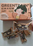GREENTRAIN綠皮火車(chē)茶禮太妃糖海鹽紅茶咖啡紙盒分享裝下午茶點(diǎn)心辦公室零食 5盒優(yōu)惠裝（未備注隨機發(fā)貨哦） 曬單實(shí)拍圖