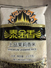 水衛(wèi)士衣物除菌液1L*1瓶 99.9%殺菌母嬰衣物消毒液家居地板多用途除菌劑 曬單實(shí)拍圖