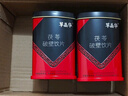 草晶華破壁草本 紅景天破壁飲片1g*20袋/罐 中藥飲片 益氣活血 通脈平喘 用于氣虛血瘀 胸痹心痛 倦怠氣喘 曬單實(shí)拍圖