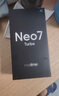 realme【國(guó)家補(bǔ)貼】真我Neo7 Turbo 天璣9400e 超薄續(xù)航大電池護(hù)眼直屏 智能游戲AI性能手機(jī)12+256透明灰 曬單實(shí)拍圖