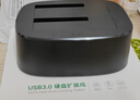 綠聯(lián) 硬盤底座2.5/3.5英寸 適用筆記本臺式SATA串口SSD固態(tài)移動機械雙盤位外置外接硬盤盒拷貝機硬盤籠 曬單實拍圖