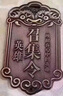 貝尚星 卡皮巴拉抱枕毛絨玩具生日玩偶水豚抱睡公仔七夕情人節(jié)禮物80cm 曬單實拍圖