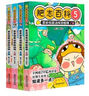 全新肥志百科5-8（套裝共4冊）6-12歲兒童趣味百科漫畫書小學(xué)生課外書少兒百科知識漫畫正版   如果歷史是一群喵姐妹篇作者力作  B站百萬UP主肥志團隊爆笑創(chuàng)作 曬單實拍圖
