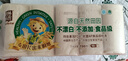 泉林本色 卷紙 3層700克/提 不漂白無塵屑實芯扁卷紙家用實惠廁紙衛(wèi)生紙 3層 70g/卷*10卷 曬單實拍圖
