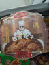 同慶樓四喜丸子 600g 獅子頭 中華老字號 夜宵半成品菜  預制菜加熱即食 曬單實(shí)拍圖