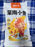 勁仔小魚(yú)仔送禮零食小魚(yú)干 混合口味 500g（約45-50小包） 曬單實(shí)拍圖