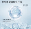 半畝花田神經(jīng)酰胺水乳套裝補(bǔ)水保濕盈潤(rùn)舒緩護(hù)膚品套裝化妝品清爽不油膩 曬單實(shí)拍圖