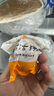 都豐年五香活珠子20枚 2斤  高蛋白營養(yǎng)雞胚蛋開袋即食 團購送禮 曬單實拍圖