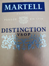 馬爹利（Martell） 鼎盛 VSOP 干邑白蘭地 洋酒  700ml 曬單實(shí)拍圖