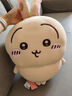 名創(chuàng  )優(yōu)品（MINISO）chiikawa大號站姿公仔毛絨玩偶玩具抱枕靠枕生日禮物教女 烏薩奇 曬單實(shí)拍圖
