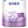 雀巢（Nestle）超啟能恩嬰幼兒乳蛋白部分水解配方奶粉1段0-12個(gè)月適用800克  曬單實(shí)拍圖