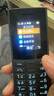 NOKIA新105 4G 全網(wǎng)通移動(dòng)聯(lián)通電信 老人老年按鍵直板學(xué)生兒童備用戒網(wǎng)手機 雙卡雙待  黑色 曬單實(shí)拍圖