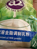 a2全脂速溶純牛奶粉 1kg 高鈣全家中老年牛奶粉新西蘭進(jìn)口 曬單實(shí)拍圖