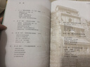 了不起的敦煌 平裝16開(kāi) 三聯(lián)書(shū)店 三聯(lián)中讀系列 一本非?；A、全面，又看好漂亮的敦煌知識手冊 曬單實(shí)拍圖