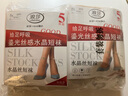 浪莎絲襪女短襪春夏薄款5A抑菌耐磨水晶絲透明中筒肉色襪子 膚色20雙 曬單實(shí)拍圖