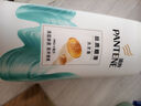 潘婷氨基酸洗發(fā)水絲質(zhì)順滑洗500*2+護40ml洗發(fā)水洗頭膏洗護套裝 曬單實(shí)拍圖