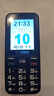 金立（Gionee）老年人手機4G全網(wǎng)通全新款老年機超長待機 大聲大字大按鍵學(xué)生按鍵功能機G510  黑色 曬單實拍圖