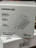 綠聯(lián)充電頭30W多口充電器USB/Type-C雙口快充頭適用蘋果iPhone16e15/14ProMax手機iPad華為mate60/P70 曬單實拍圖