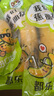 都樂(lè )Dole 進(jìn)口超甜香蕉 凈重4斤 香甜軟糯 單根包裝 包郵 水果 曬單實(shí)拍圖