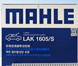 馬勒（MAHLE）帶炭PM2.5空調濾芯LAK1605/S華晨1系/MINI14后/17-22款X1/X2 17后 曬單實(shí)拍圖