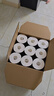 潔柔有芯卷紙 黑Face加厚4層200克*27卷 高克重 衛(wèi)生紙卷筒紙紙巾整箱 曬單實(shí)拍圖