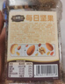 三只松鼠罐裝每日?qǐng)?jiān)果500g 干果核桃腰果葡萄干休閑零食 團(tuán)購送禮 曬單實(shí)拍圖