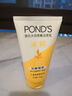 旁氏（POND'S）米粹潤(rùn)澤保濕潔面乳150g 氨基酸洗面奶男女去角質(zhì) 開(kāi)學(xué)季 曬單實(shí)拍圖