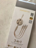 品勝數(shù)據(jù)線三合一伸縮充電線PD100W快充一拖三多頭適用蘋果iPhone16/15/14華為小米手機(jī)Mac筆記本iPad 曬單實(shí)拍圖
