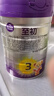 a2至初 3段奶粉嬰幼兒配方奶粉1-3歲850g三段奶粉乳鐵蛋白 曬單實(shí)拍圖