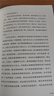 【自營現(xiàn)貨包郵】泥潭 劉楚昕2025新書 漓江文學獎獲獎作品 曬單實拍圖