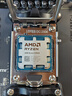 AMD銳龍R9 9900X搭微星B650M MORTAR WIFI迫擊炮 游戲電競主板 主板CPU套裝 板U套裝 曬單實(shí)拍圖