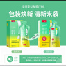 姿美堂（SIMEITOL）嗨吃酵素飲植物果蔬水果原液梅益生菌飲料白蕓豆阻斷7盒裝315mL*7 曬單實拍圖